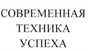 Изображение товарного знака (изобразительный знак)