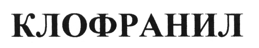 Изображение товарного знака (изобразительный знак)