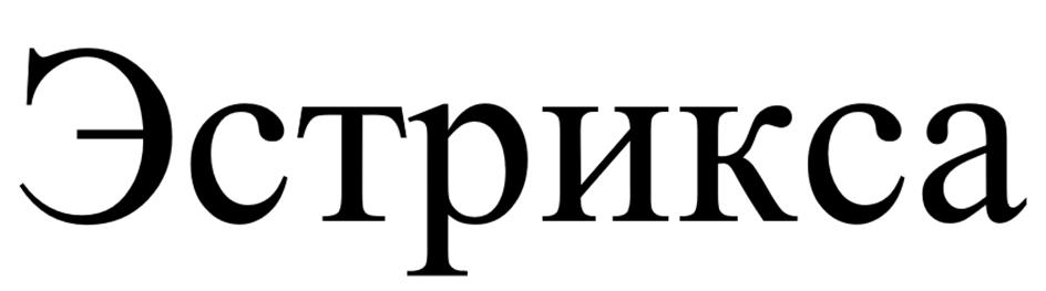 Изображение товарного знака (изобразительный знак)