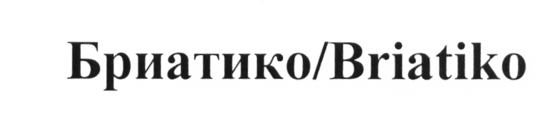 Изображение товарного знака (изобразительный знак)