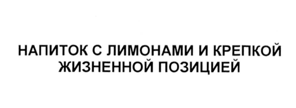 Изображение товарного знака (изобразительный знак)