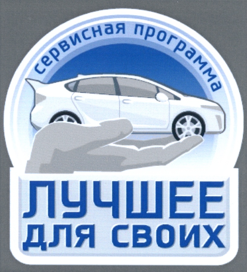 Изображение товарного знака (изобразительный знак)