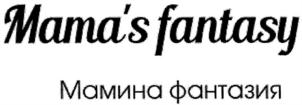 Изображение товарного знака (изобразительный знак)