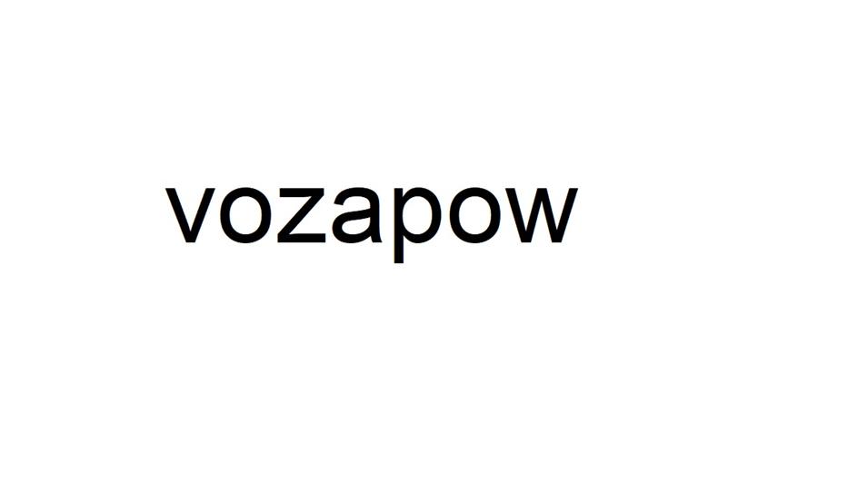 (изобразительный знак)