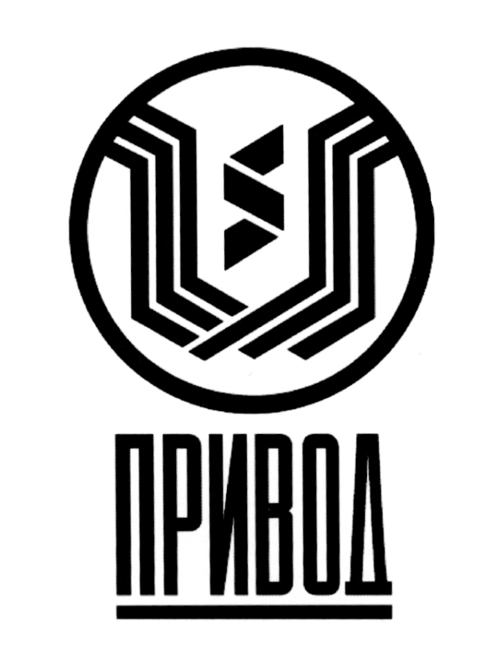 Изображение товарного знака (изобразительный знак)