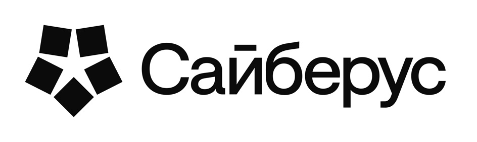 Сайберус