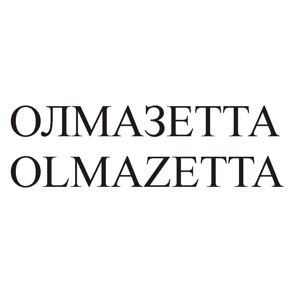 Изображение товарного знака (изобразительный знак)