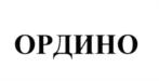 Изображение товарного знака (изобразительный знак)