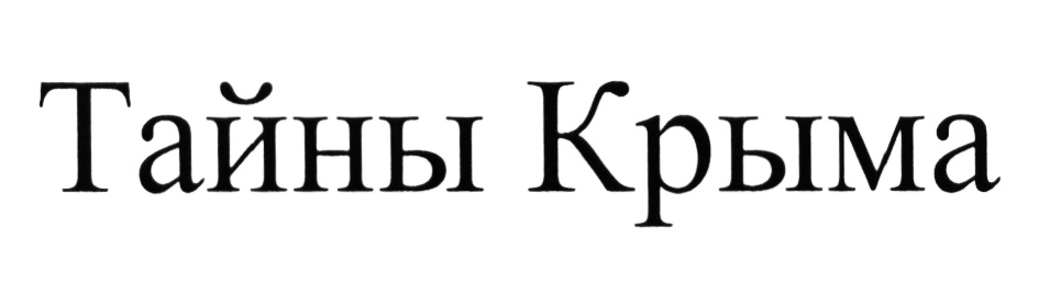 Изображение товарного знака (изобразительный знак)