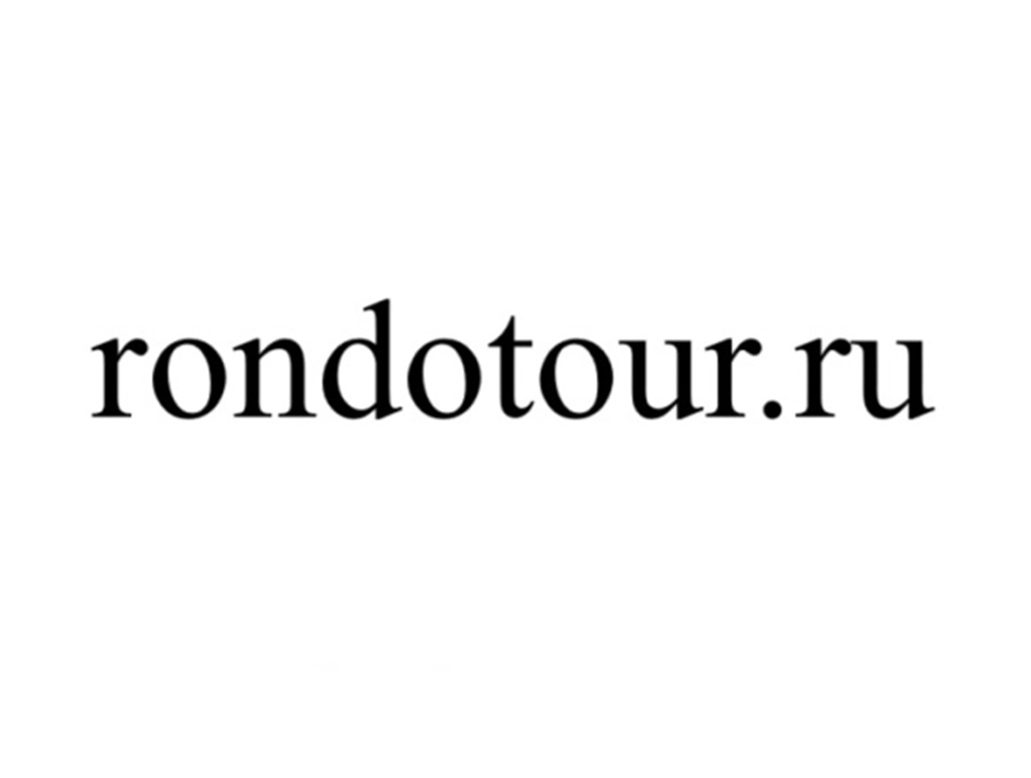 rondotour.ru