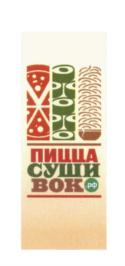 (изобразительный знак)