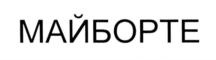 Изображение товарного знака (изобразительный знак)