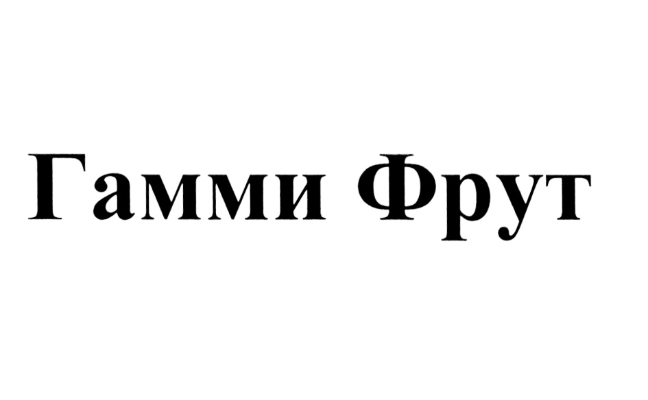 Изображение товарного знака (изобразительный знак)