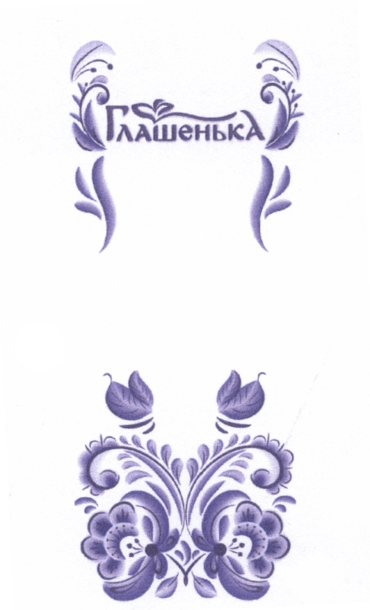Изображение товарного знака (изобразительный знак)