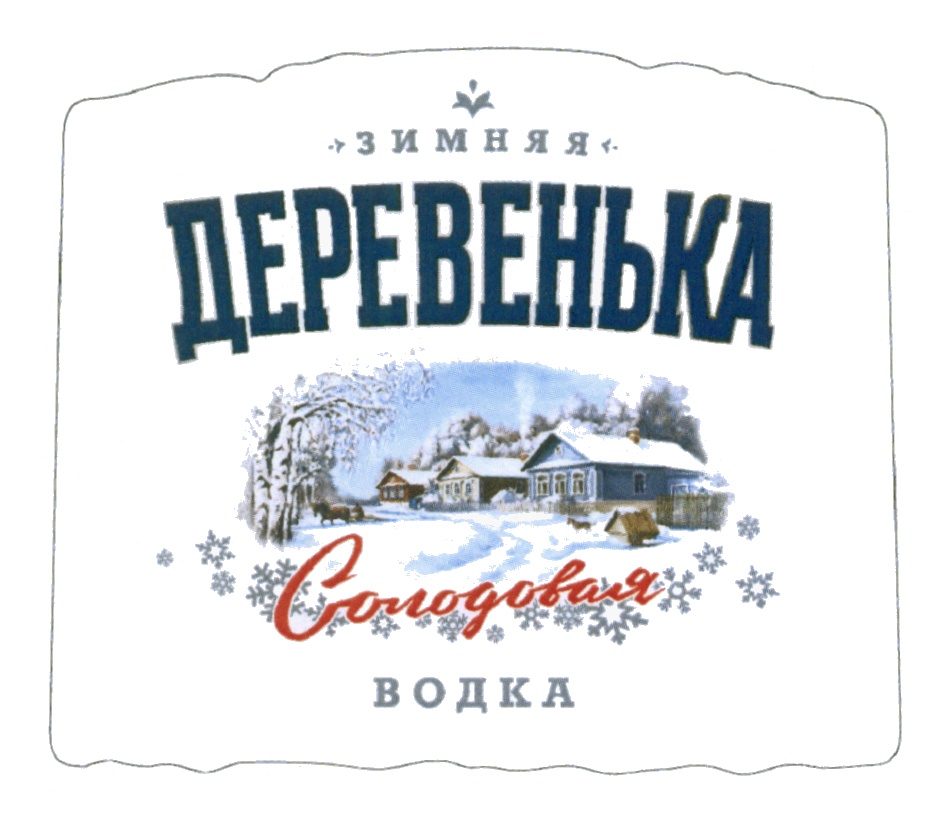 Изображение товарного знака (изобразительный знак)