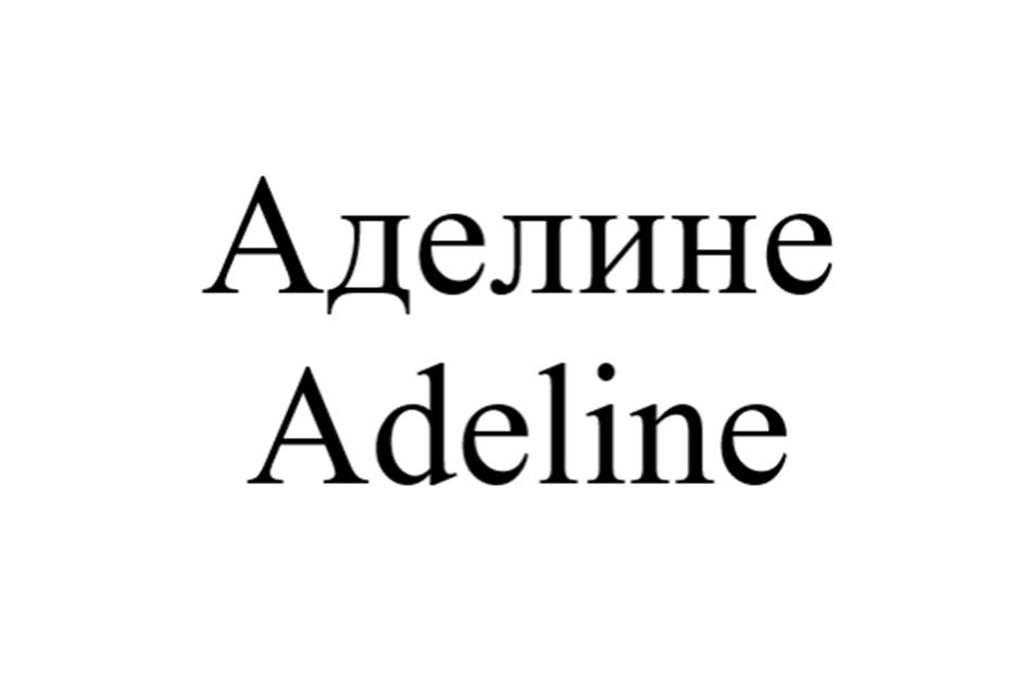 (изобразительный знак)