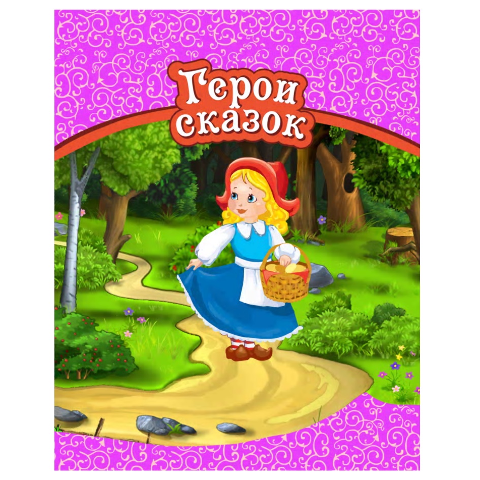 Изображение товарного знака (изобразительный знак)