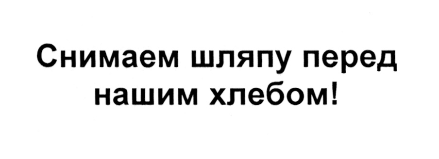 Изображение товарного знака (изобразительный знак)