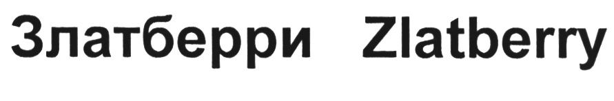Изображение товарного знака (изобразительный знак)