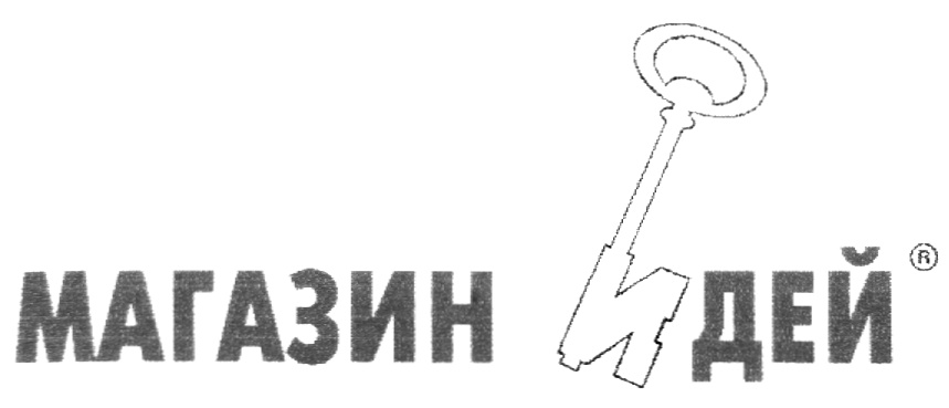 МАГАЗИН ДЕЙ