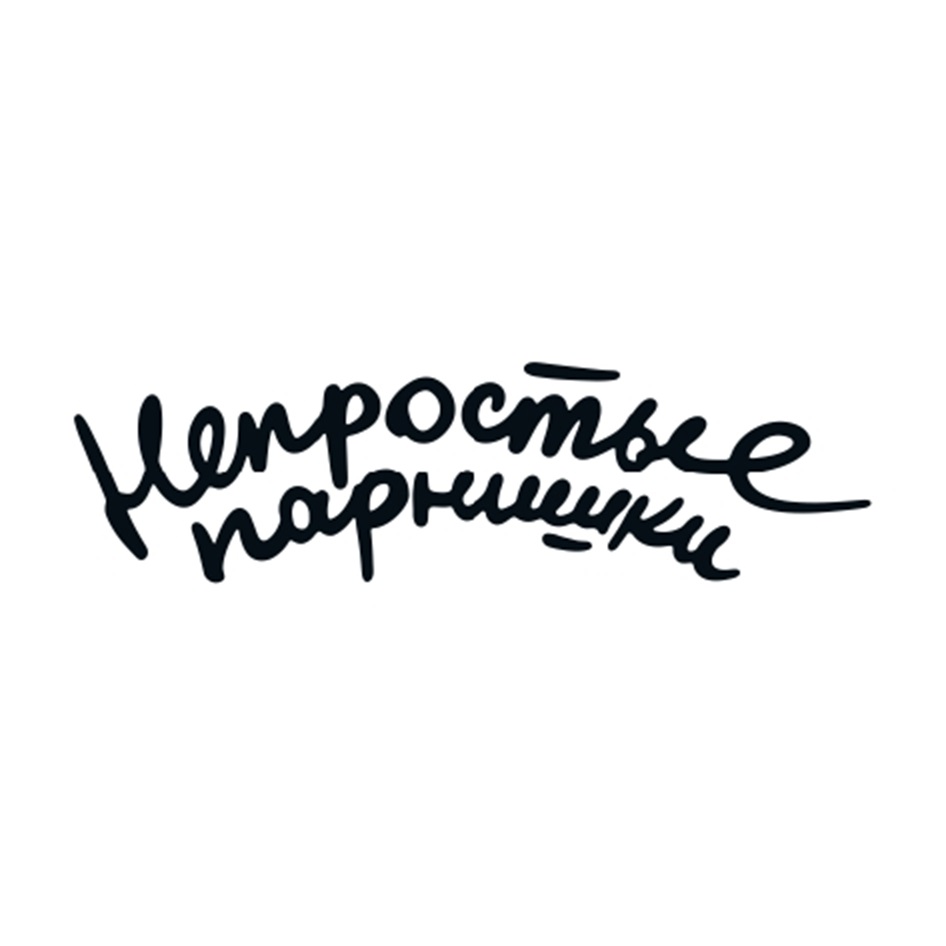 Изображение товарного знака (изобразительный знак)
