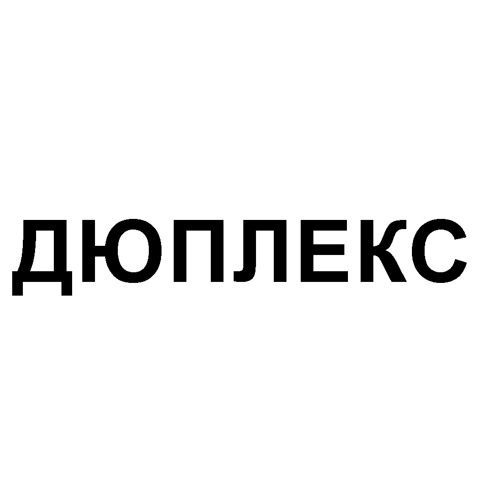 Изображение товарного знака (изобразительный знак)