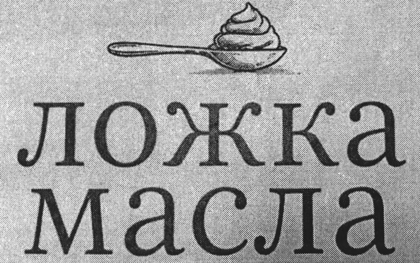 Изображение товарного знака (изобразительный знак)