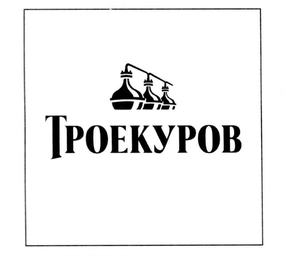 Изображение товарного знака (изобразительный знак)