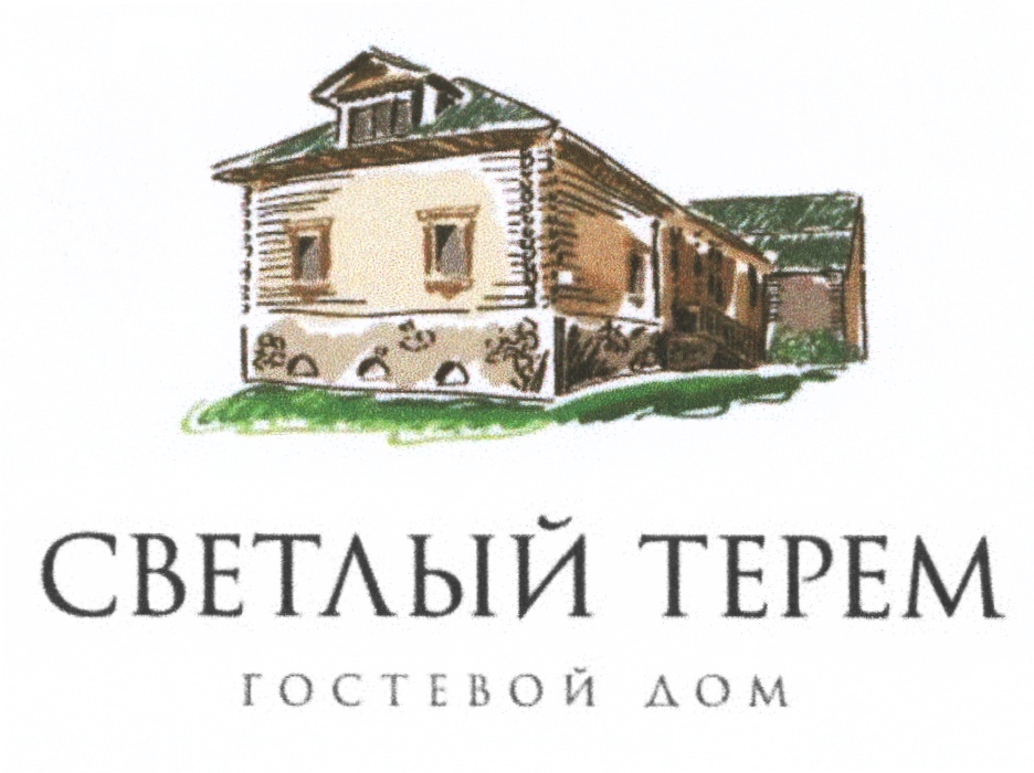 (изобразительный знак)