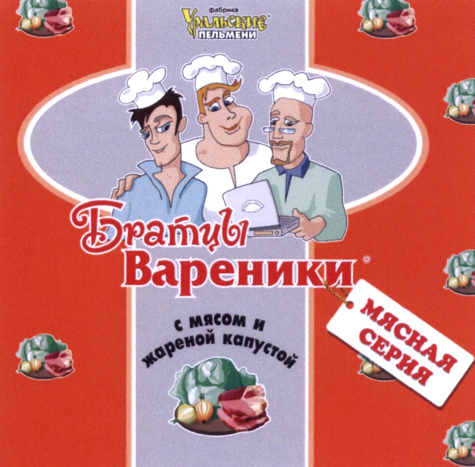 Изображение товарного знака (изобразительный знак)