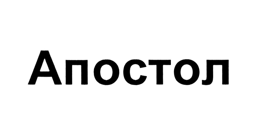 Изображение товарного знака (изобразительный знак)