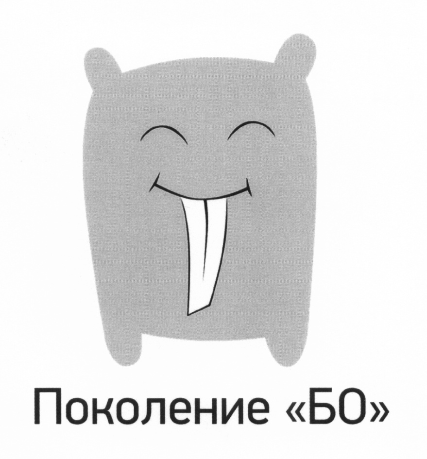 Изображение товарного знака (изобразительный знак)