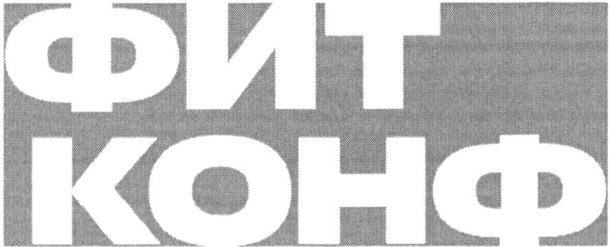Изображение товарного знака (изобразительный знак)