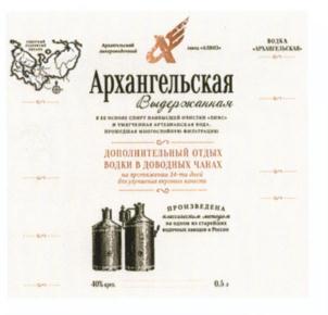 Изображение товарного знака (изобразительный знак)