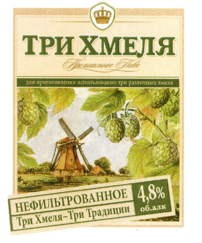 (изобразительный знак)