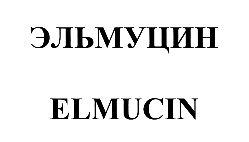 Изображение товарного знака (изобразительный знак)