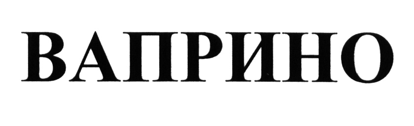 Изображение товарного знака (изобразительный знак)