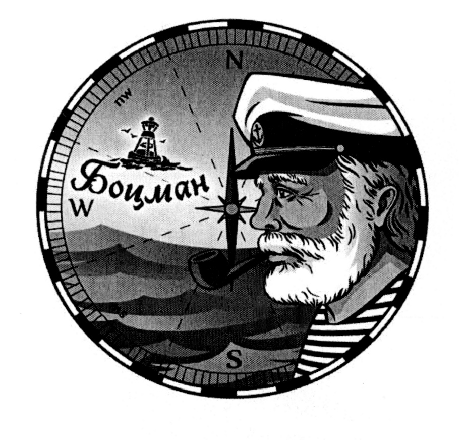 (изобразительный знак)