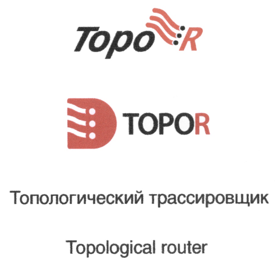 Изображение товарного знака (изобразительный знак)