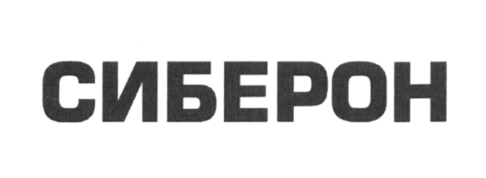 Изображение товарного знака (изобразительный знак)
