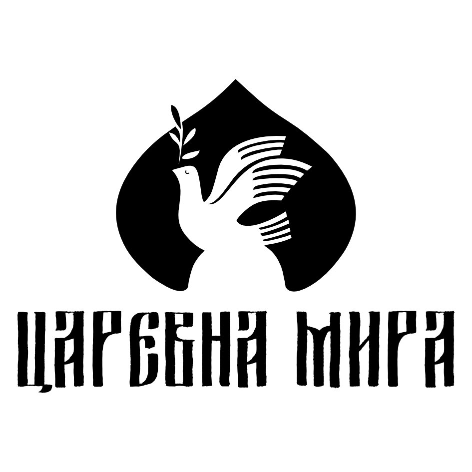 Изображение товарного знака (изобразительный знак)