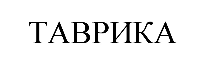 Изображение товарного знака (изобразительный знак)