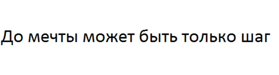 (изобразительный знак)