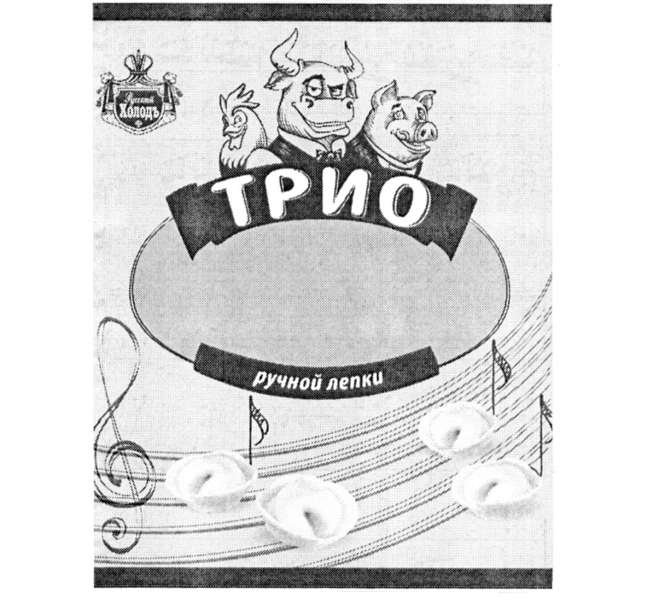 Изображение товарного знака (изобразительный знак)