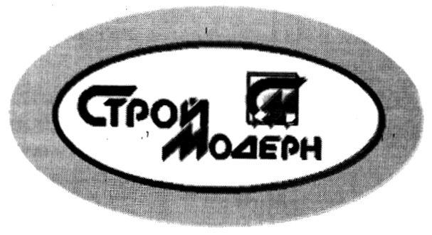 СТРОИ МОДЕРН