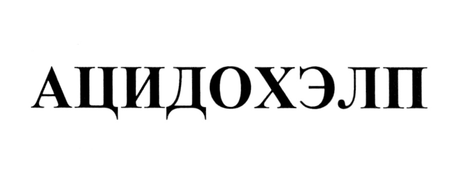 Изображение товарного знака (изобразительный знак)