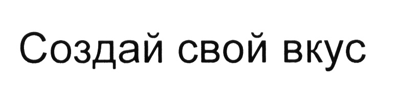 Изображение товарного знака (изобразительный знак)