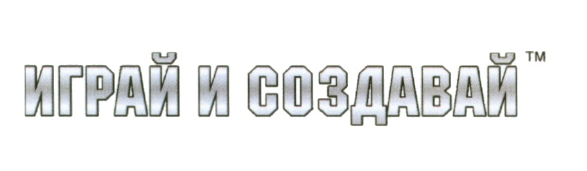 Изображение товарного знака (изобразительный знак)