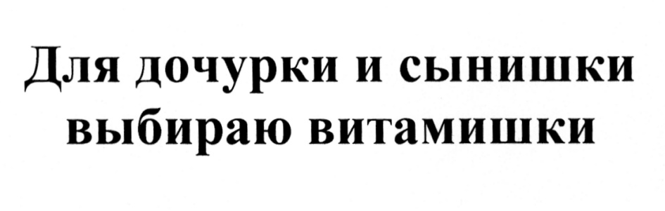 Изображение товарного знака (изобразительный знак)