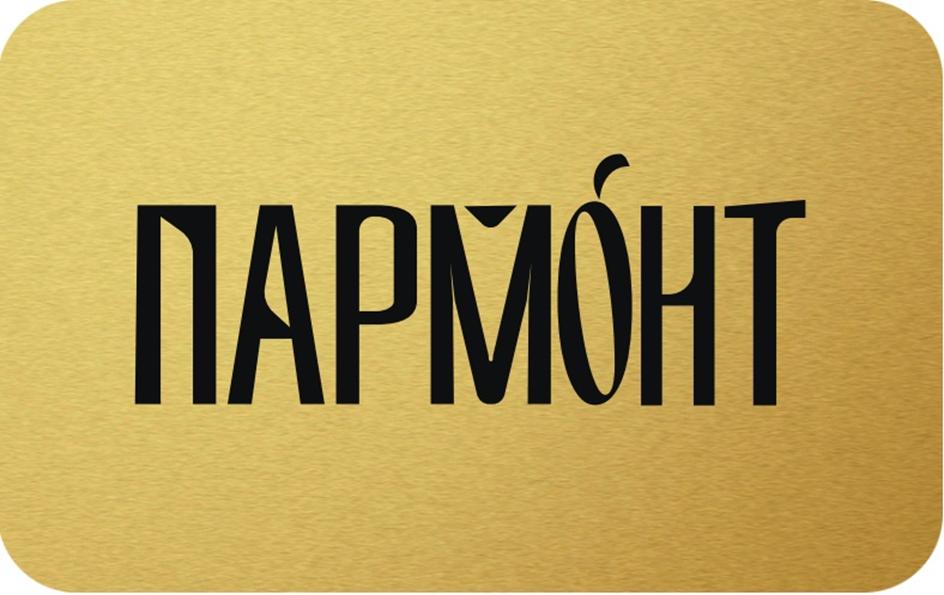 Изображение товарного знака (изобразительный знак)